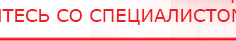 купить Одеяло лечебное многослойное ДЭНАС-ОЛМ-01 (140 см х 180 см) - Одеяло и одежда ОЛМ Официальный сайт Денас denaspkm.ru в Невьянске